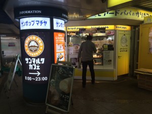 IMG_0019